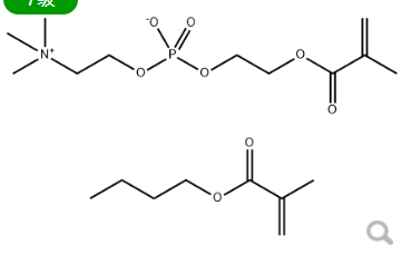 产品采购：聚季铵盐-51 CAS 125275-25-4